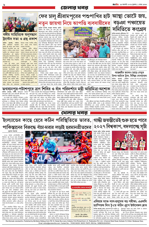 page 6 (1)