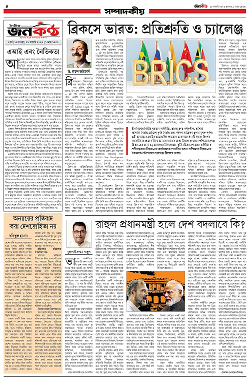 Page 04 (1)