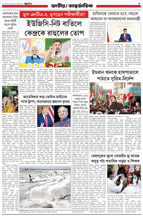 Page 03 (1)