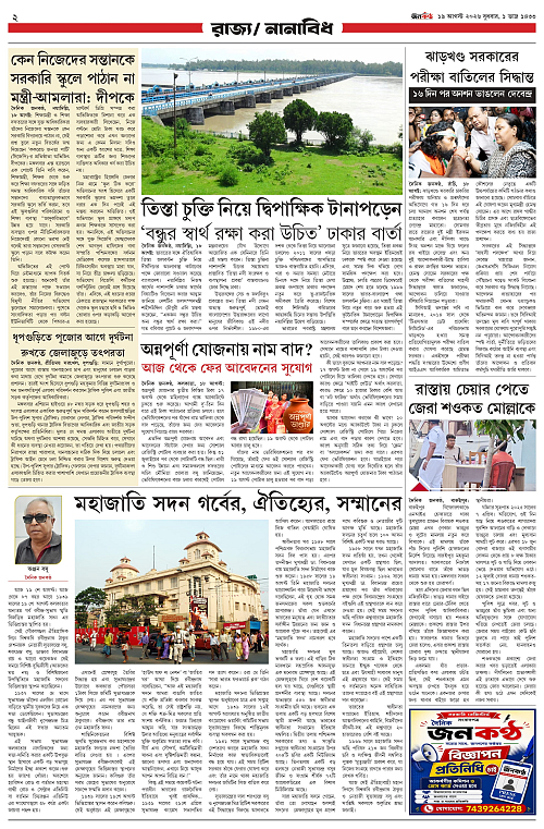 page 2 (1)