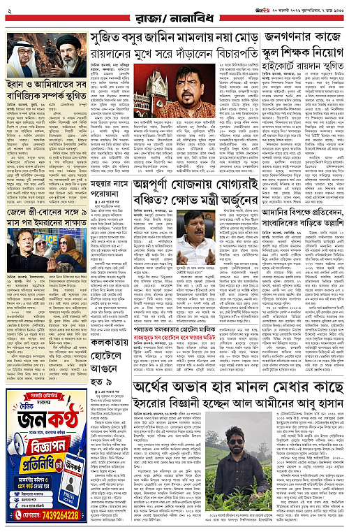 page 2 (1)
