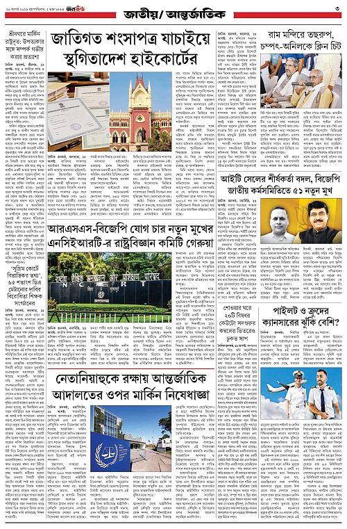 Page 03 (1)