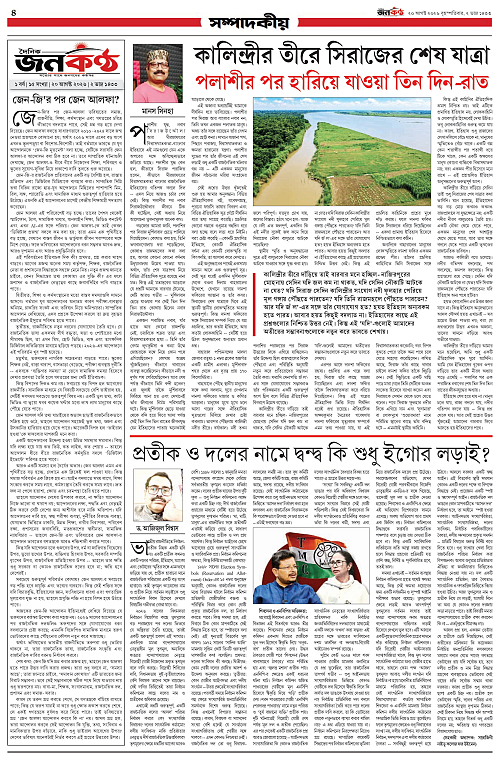 Page 04 (1)