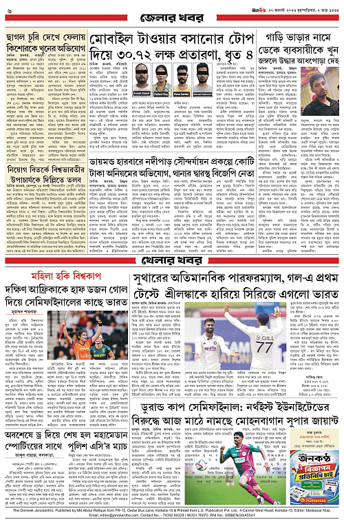 page 6 (1)