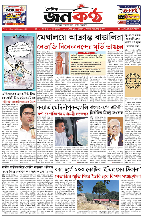 page-1