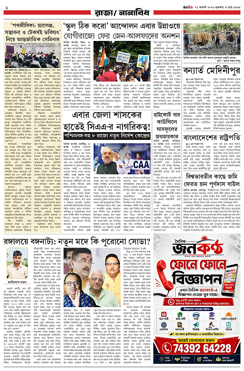 page-2