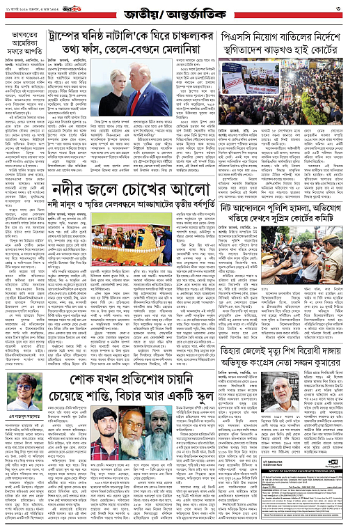 page-3