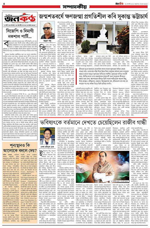 page-4