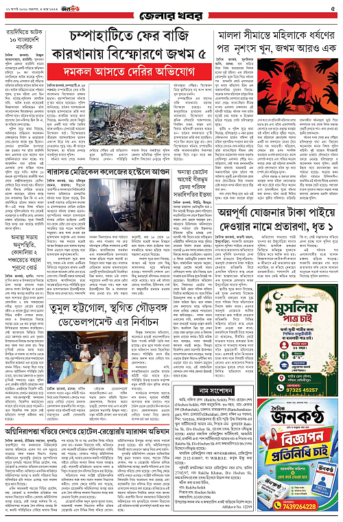 page-5