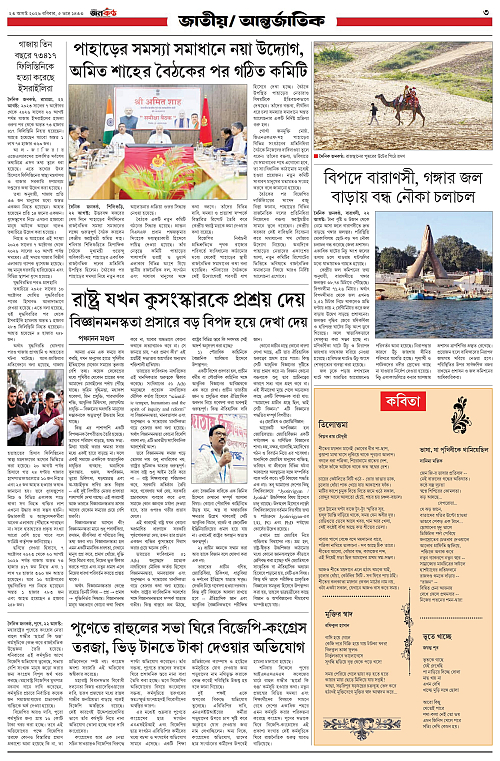 page-3