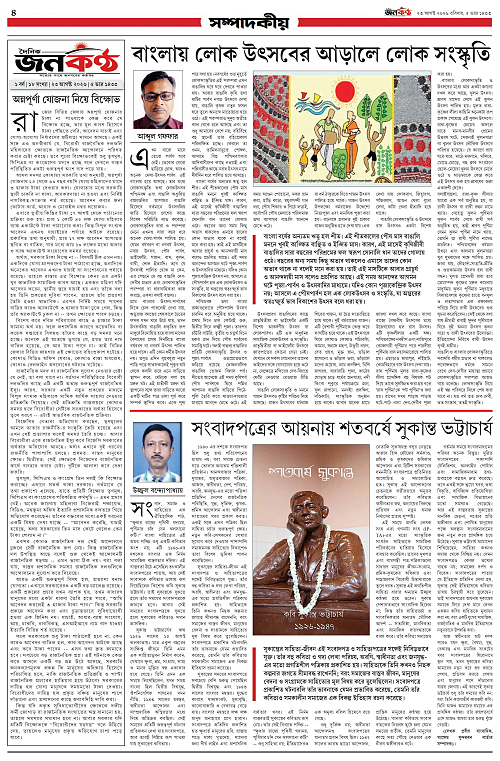 page-4