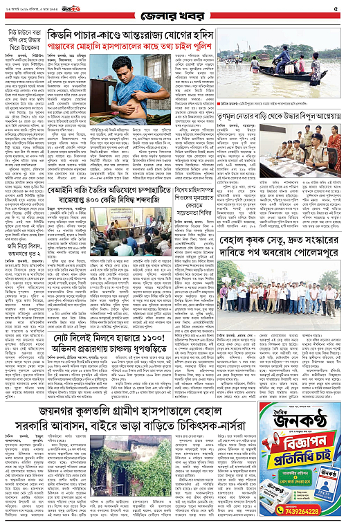 page-5