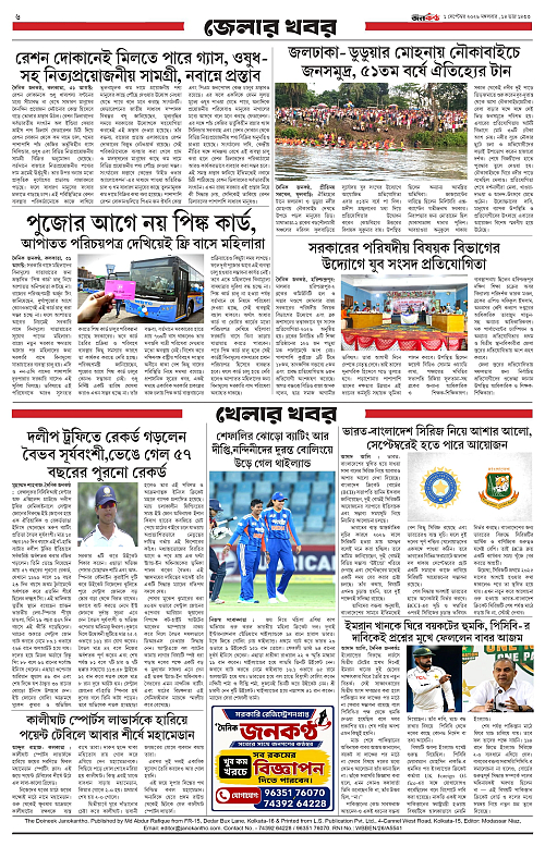 page-0006
