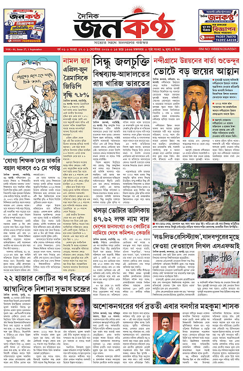page-0001