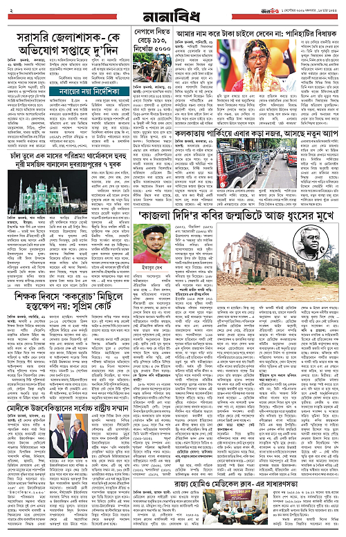 page-0002