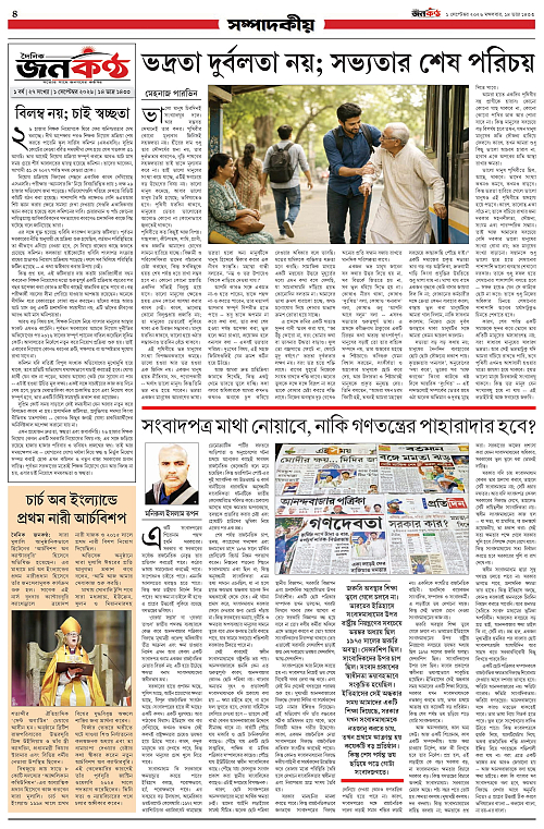 page-0004