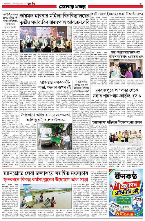 page-0005